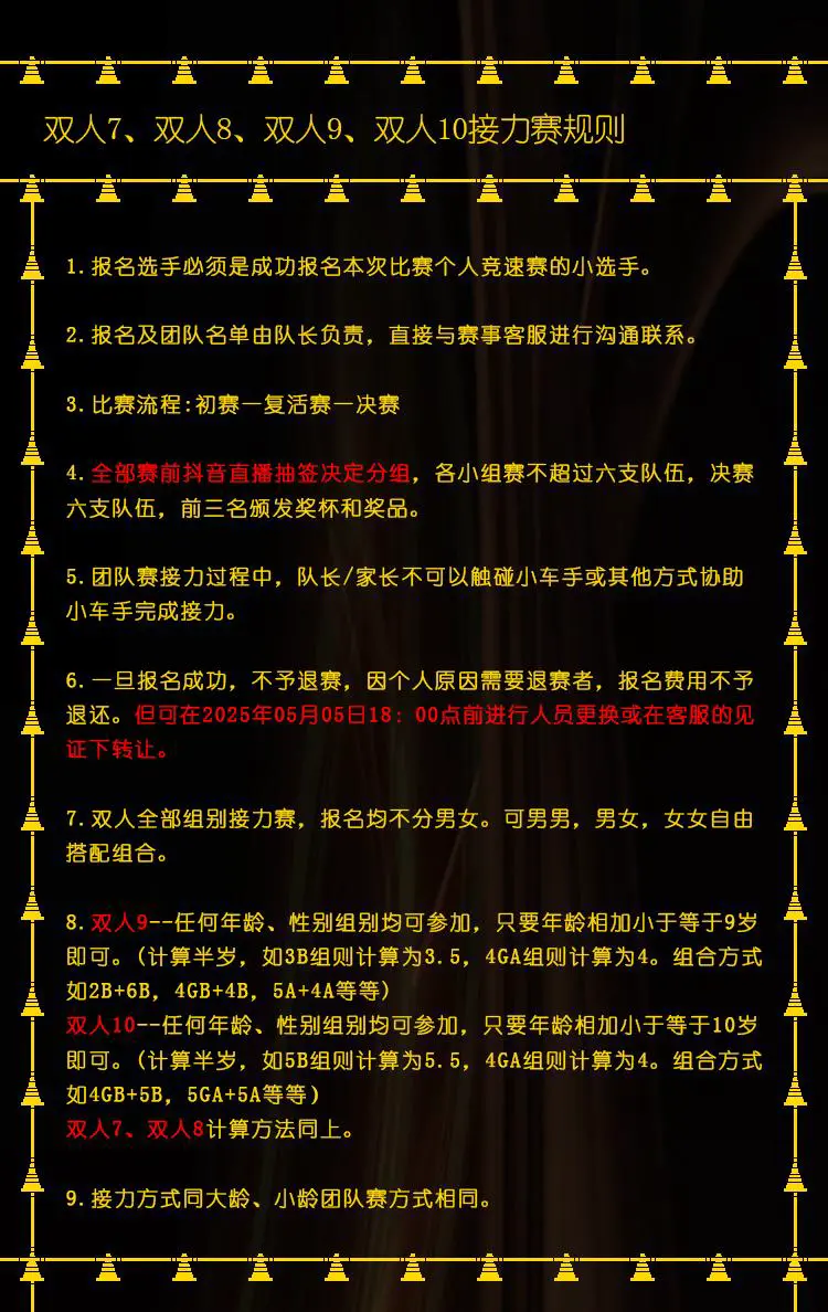 如何在篮球冬令营中加强体能训练？_0