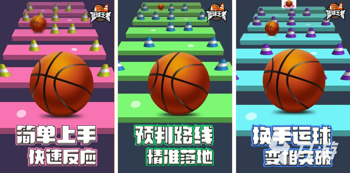 如何通过团队训练提升分卫配合能力_2