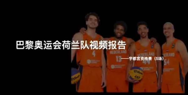 制定篮球交流计划以促进个人技能发展的方法_0